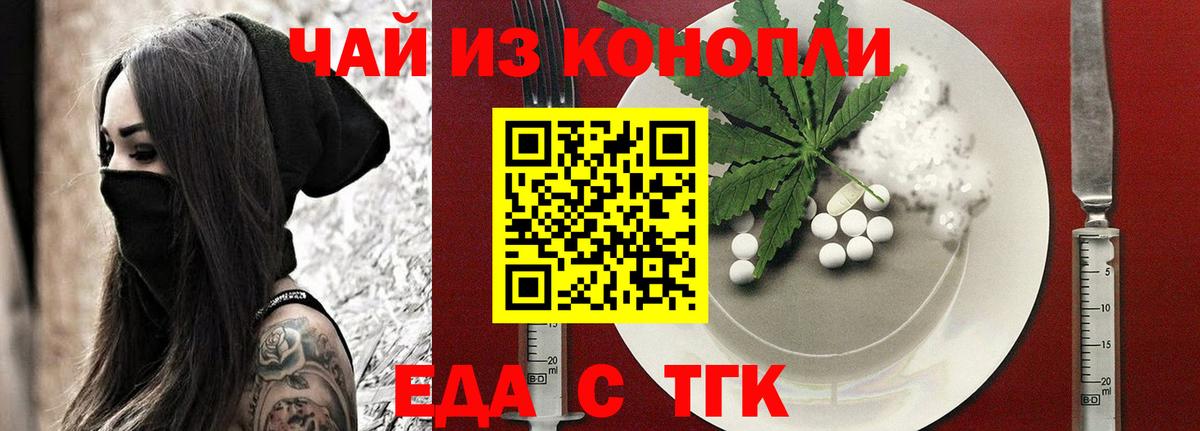 Можайск  Canna-Cookies конопля  Вход с VPN 
