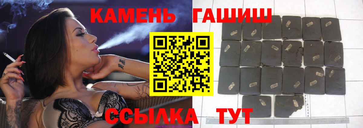 Alpha-PVP Можайск