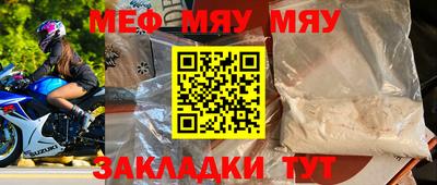 MESCALINE Донской
