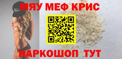 сатива Донецк