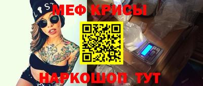 сатива Донецк