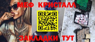 сатива Донецк