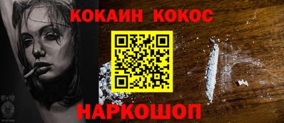 ГАЛЛЮЦИНОГЕННЫЕ ГРИБЫ Гусиноозёрск