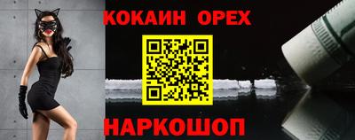 ECSTASY Гусь-Хрустальный