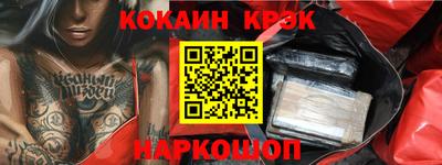 сатива Донецк
