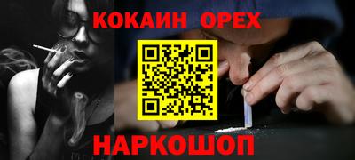 сатива Донецк