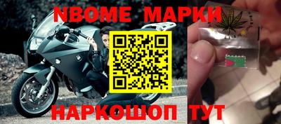 наркотики Дубна