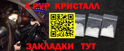 MESCALINE Донской