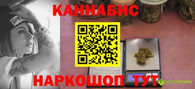 ГАЛЛЮЦИНОГЕННЫЕ ГРИБЫ Гусиноозёрск