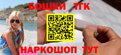 сатива Донецк