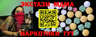сатива Донецк