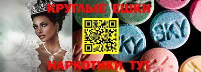 ГАЛЛЮЦИНОГЕННЫЕ ГРИБЫ Гусиноозёрск