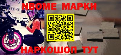 наркотики Дубна