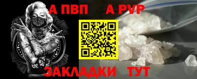 сатива Донецк