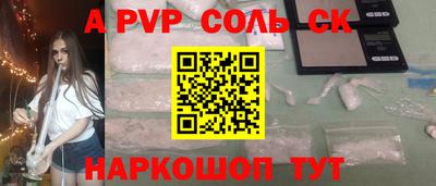 сатива Донецк
