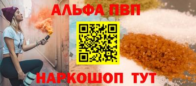 MESCALINE Донской