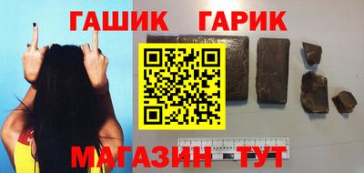 ГАЛЛЮЦИНОГЕННЫЕ ГРИБЫ Гусиноозёрск