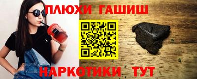 ГАЛЛЮЦИНОГЕННЫЕ ГРИБЫ Гусиноозёрск
