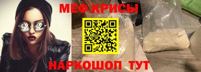 MESCALINE Донской