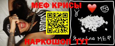 MESCALINE Донской