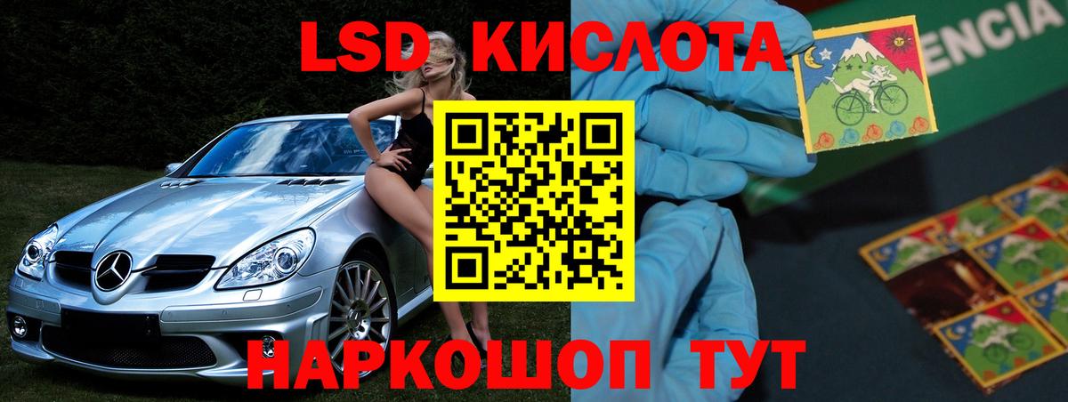 Можайск  Лсд 25 экстази ecstasy  Лсд 25 экстази кислота  Вход с VPN 