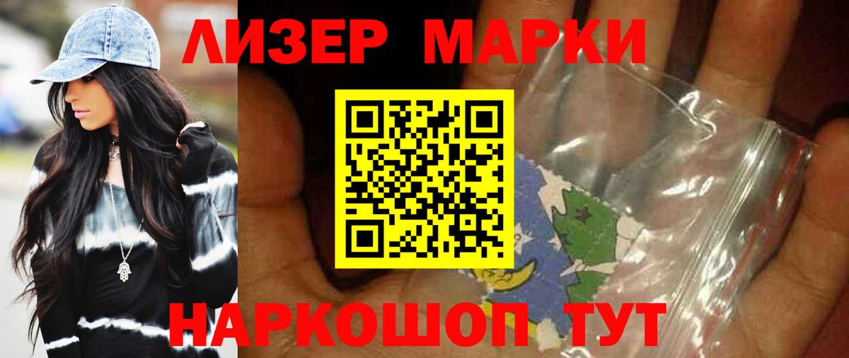 Можайск  Меф МЯУ МЯУ  ГАШ  Cocaine  МЕФ кристаллы  Вход с VPN  Канабис 