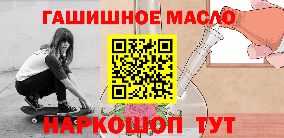 ТГК Wax Можайск